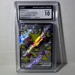 Pokemon Alakazam ex Shiny Treasure Ex 326/190 Japanese CGC 10 Holo - Image 1