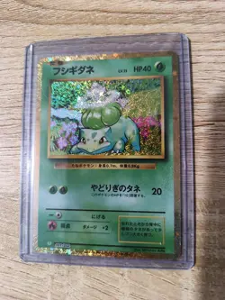Carte Pokemon Bulbasaur 001/032 Trading Card Game Classic JPN 🔥🔥🔥 - Image 1