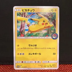 Pokemon Card Pikachu Promo 114/sm-p - Image 1