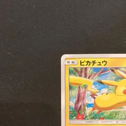 Pokemon Card Pikachu Promo 114/sm-p - Image 2