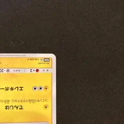 Pokemon Card Pikachu Promo 114/sm-p - Image 5