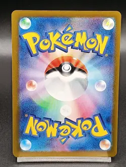 Rabscaex 184/SV-P PROMO Scarlet & Violet Japanese Pokemon Card A27 - Image 2