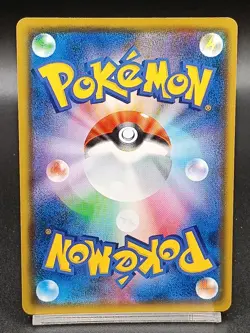 Mismagius 141/S-P Sword & Sheild Promo Japanese Pokemon Card A56 - Image 2