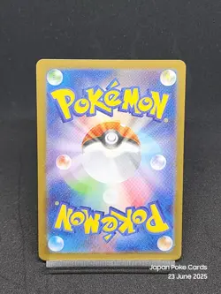 Orbeetle AR 104/098 sv10 Destined Rivals Team Rocket Pokemon Card Japanese - Image 2