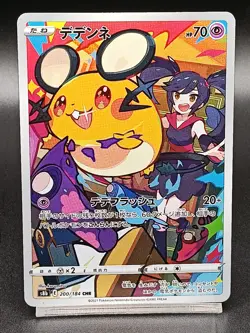 Dedenne CHR 200/184 S8b VMAX Climax - Japanese Pokemon Card A31 - Image 1