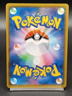Dedenne CHR 200/184 S8b VMAX Climax - Japanese Pokemon Card A31 - Image 2