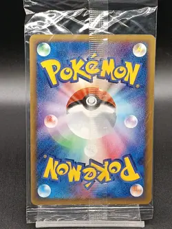 [Sealed] Lugia 038/PCG-P PokePark Promo Pokemon Cards Japanese A32 - Image 2