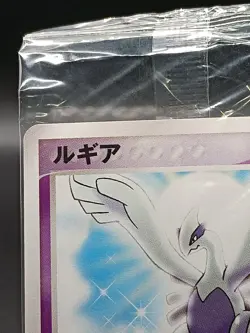 [Sealed] Lugia 038/PCG-P PokePark Promo Pokemon Cards Japanese A32 - Image 3