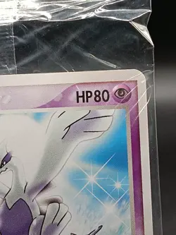 [Sealed] Lugia 038/PCG-P PokePark Promo Pokemon Cards Japanese A32 - Image 4