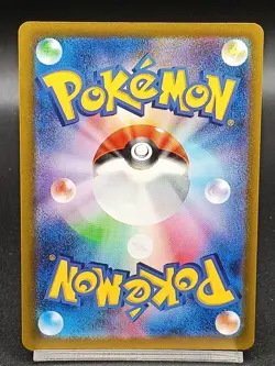 Sawsbuck AR sv5M 074/071 Temporal Forces - Cyber Judge Japanese Pokemon Card A55 - Image 2