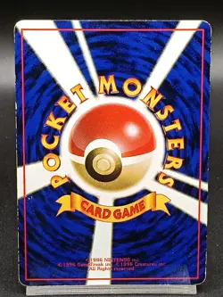 Zubat No. 041 Vending Series 1 Vintage Japanese Pokemon Card A54 - Image 2