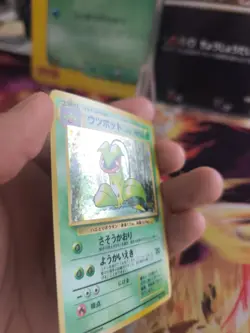 Pokemon Karte Card Victreebel Sarzenia Jungle Dschungel Holo Wotc japanese NM - Image 3