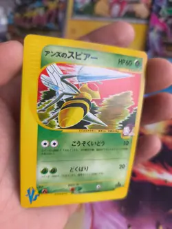 Pokemon Karte Card Janine's Beedrill Bibor Vs Series 1. Editi Wotc japanese NM+ - Image 2