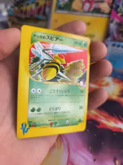 Pokemon Karte Card Janine's Beedrill Bibor Vs Series 1. Editi Wotc japanese NM+ - Image 3