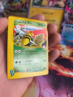 Pokemon Karte Card Janine's Beedrill Bibor Vs Series 1. Editi Wotc japanese NM+ - Image 4