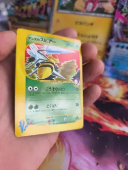 Pokemon Karte Card Janine's Beedrill Bibor Vs Series 1. Editi Wotc japanese NM+ - Image 5
