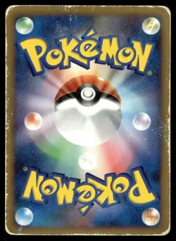 TORTERRA - DPBP#450 Holo Rare Space Time Creation Pokemon Japanese MP - Image 2