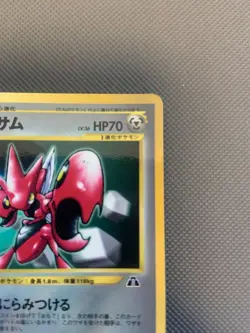 Scizor Pokemon Card Coro Coro promo 2001 glossy - Image 3