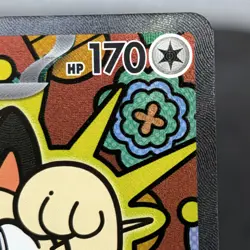 Pokemon Meowth ex 121/088 Perfect Order Special Illustration SIR NM/MINT ⭐ - Image 4