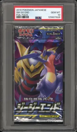 PSA 10 Gem Mint 2019 Pokemon Sun & Moon Japanese GG End Foil Booster Pack - Image 1