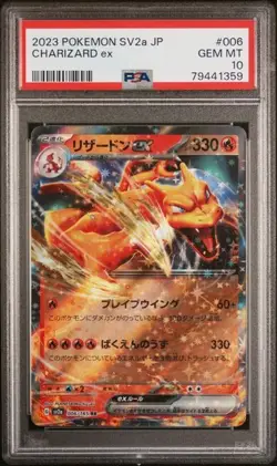 Pokemon TCG Charizard ex 006/165 SV2a Card 151 Holo Japanese PSA 10 - Image 1