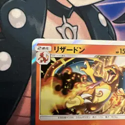 Charizard 013/095 SM9 Holo Nintendo Lightly played ~NM/JAPANESE Pokemon TCG Card - Image 3