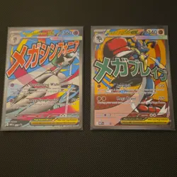 Pokemon TCG Mega Evolution EX Card Lot Mega Gardevoir EX Mega Lucario EX 2 Cards - Image 1
