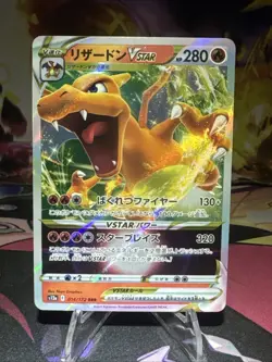 Charizard VSTAR RRR 014/172 S12a VSTAR Universe - Pokemon Card Japanese NM Holo - Image 1
