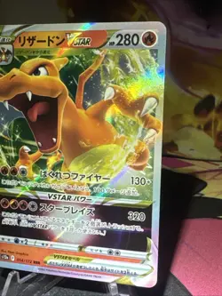 Charizard VSTAR RRR 014/172 S12a VSTAR Universe - Pokemon Card Japanese NM Holo - Image 2