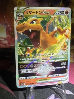 Charizard VSTAR RRR 014/172 S12a VSTAR Universe - Pokemon Card Japanese NM Holo - Image 3