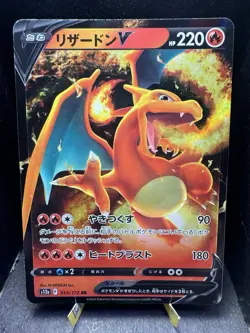 Pokemon TCG S12a VSTAR Universe Charizard V 013/172 RR Ultra Rare Japanese NM - Image 1
