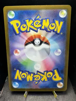 Pokemon TCG S12a VSTAR Universe Charizard V 013/172 RR Ultra Rare Japanese NM - Image 2