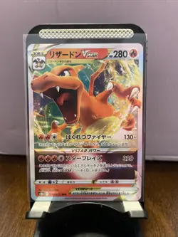 Pokemon Japanese Vstar Universe - Charizard VSTAR RRR 014/172 s12a NM - Image 1