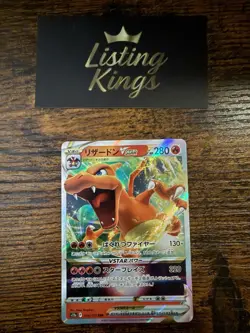 Charizard Vstar #14 RRR Pokemon Japanese Vstar Universe - Image 2