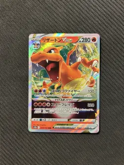 Pokemon TCG Charizard Vstar RRR 014/172! NM Condition! Japanese s12a - Image 1