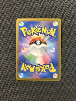 Pokemon TCG Charizard Vstar RRR 014/172! NM Condition! Japanese s12a - Image 2