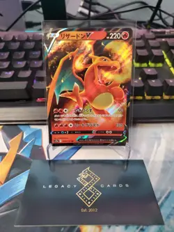 (Japanese) Charizard V 013/172 RR - s12a VSTAR Universe - Pokemon TCG (NM) - Image 1