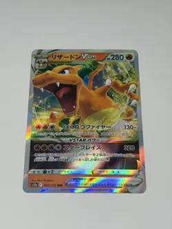 Pokemon Card Japanese Charizard VSTAR RRR 014/172 S12a VSTAR Universe Holo NM - Image 1