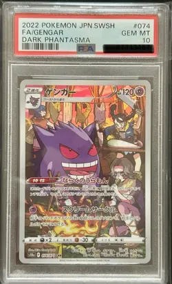 PSA 10 Gengar 074/071 CHR Full Art 2022 Pokemon Card Japanese Dark Phantasma JP - Image 1