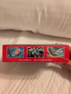 US Seller - Pokemon Card 151 SV2a Japanese Booster Box Sealed - See Pictures - Image 4
