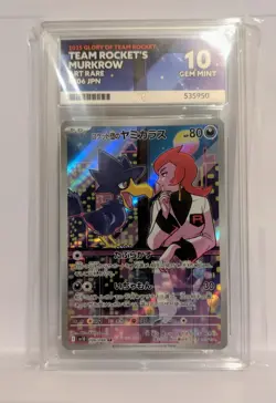 Pokemon TCG Team Rocket's Murkrow 2025 GOTR 106/098 Japanese ACE GEM MINT 10 - Image 1