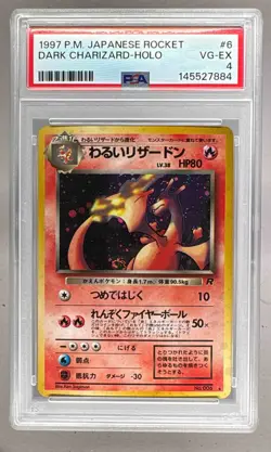 1997 Pokemon Team Rocket Japanese 006 Dark Charizard Swirl Holo PSA 4 145527884 - Image 1