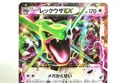 Pokemon card TCG Rayquaza EX 123/XY-P Promotional cards 2015 Japanese MP - Image 2