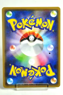 Pokemon card TCG Rayquaza EX 123/XY-P Promotional cards 2015 Japanese MP - Image 4