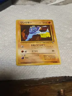 Machop NM PROMO #066 NO RARITY SYMBOL Quick Starter Gift Set Japanese Card - Image 1