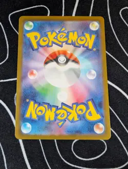 Exeggcute AR 065/064 SV7a Japanese Pokemon Card Paradise Dragona-NM - Image 2