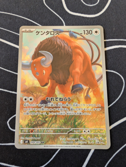 Tauros AR M4 094/083 Ninja Spinner Pokemon Card Japanese Near Mint - Image 1