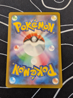Tauros AR M4 094/083 Ninja Spinner Pokemon Card Japanese Near Mint - Image 2