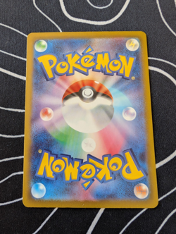 Ampharos AR M4 088/083 Ninja Spinner Pokemon Card Japanese Near Mint - Image 2