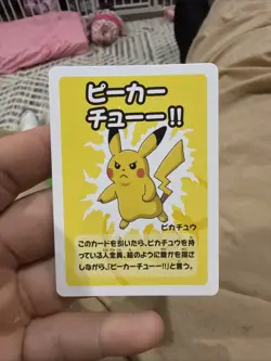 NM! 2019 Pikachu Pokemon Old Maid Japanese Blue Back Promo Playing Card - Image 1